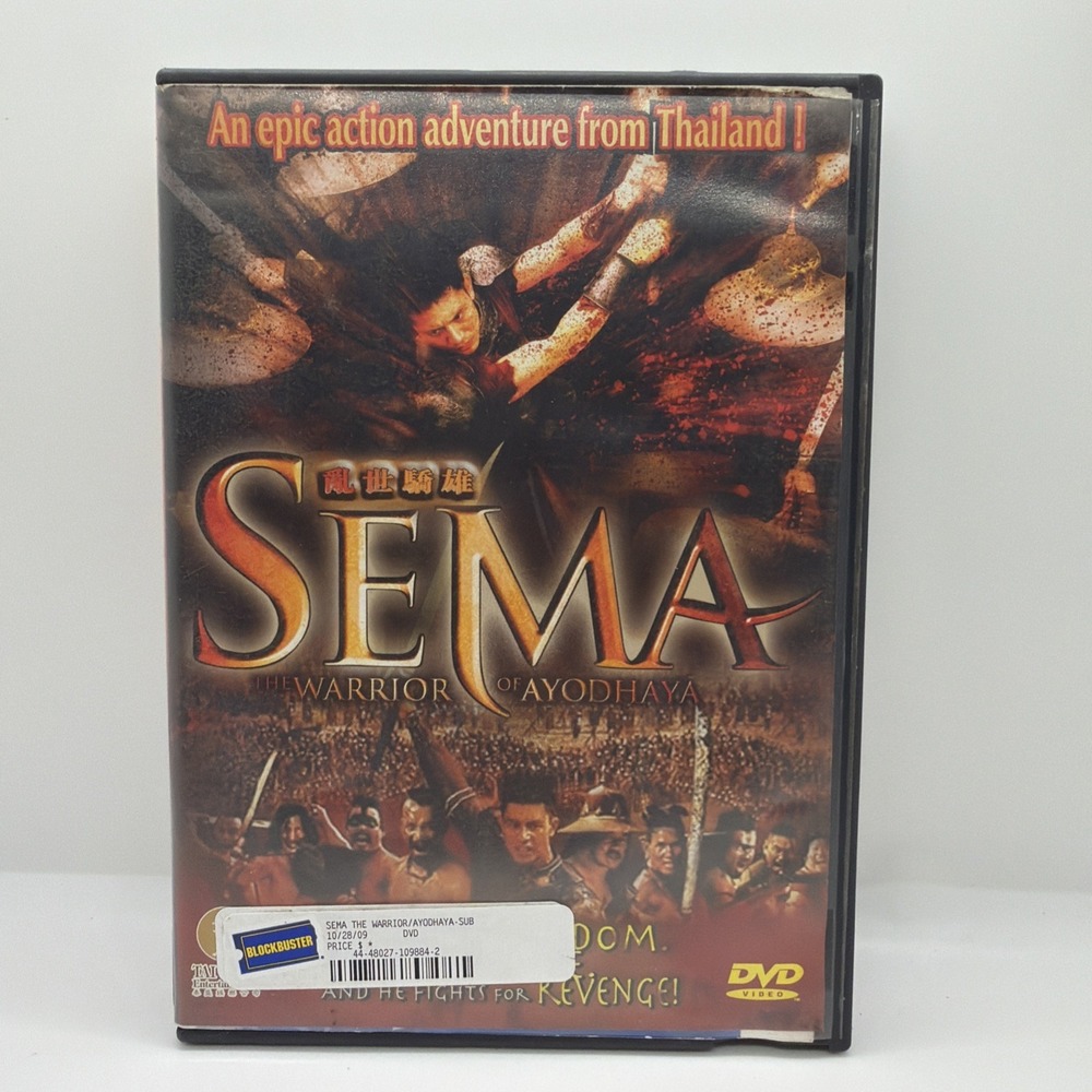 Sema the Warrior of Ayodhaya (DVD)